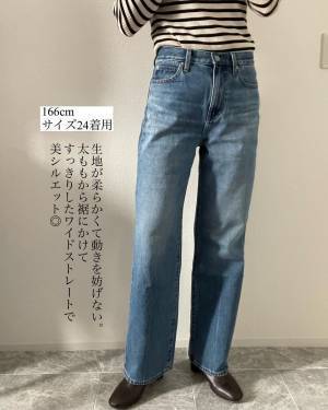 「最高に形綺麗」で「めっちゃ脚長くみえる」！！【ユニクロ】「発見してワクワク」した”神デニム”