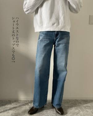 「最高に形綺麗」で「めっちゃ脚長くみえる」！！【ユニクロ】「発見してワクワク」した”神デニム”