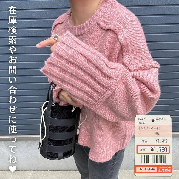 「平日なのにあんなに並ぶなんて」！買って損なしのしまむら【カラーニット】2選