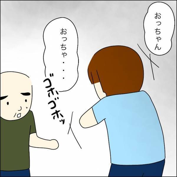 「おっちゃん…」真っ青な顔で家に帰ってきた”従兄弟の様子”に違和感…→その後、従兄弟が語る『帰路での不可解な体験』にゾワッ