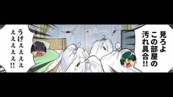 音信不通の娘のアパートへ…「うげぇぇぇぇぇ！」”原因不明”の悪臭が？！⇒さらに『娘の行方』が発覚し、両親は大慌て！！