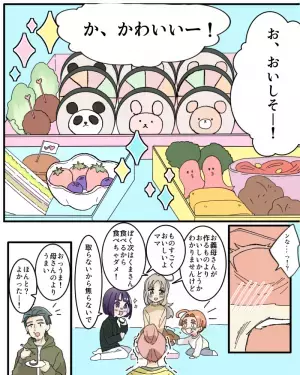 嫁に『太巻き作り』を押しつけた義母が…当日！？⇒「こんなはずじゃ…」”嫁の裏の特訓”で顔面蒼白…！