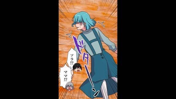 娘「ママ！！」妻が突然倒れ…夫「倒れている場合じゃない！」→救急車到着後『夫の態度』に一同愕然！？