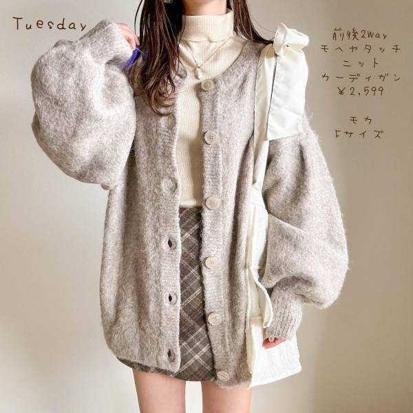 可愛い服買うなら →【GRL】へ♡ 春服も狙い目！買い足したい「最旬アイテム」