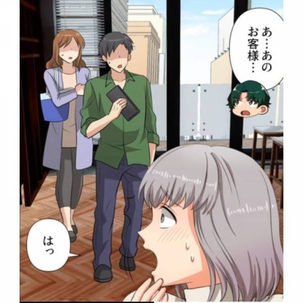 偶然”レストラン”でママ友と遭遇した結果…「に、2万円！？」ママ友の”耳を疑う発言”に店員も唖然…！？