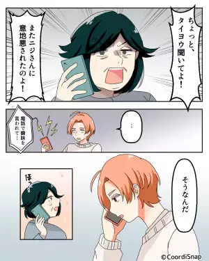 義母「嫁が悪口を言うの」結婚当初から”真っ赤な嘘”で嫁いびりを！？しかし…⇒夫の『心強い行動』で救われることに！