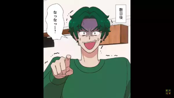 「夫と離婚したいんです…」「私達、手を組みましょう」→妻と愛人を騙した最低男を【ある罠】にかける！？