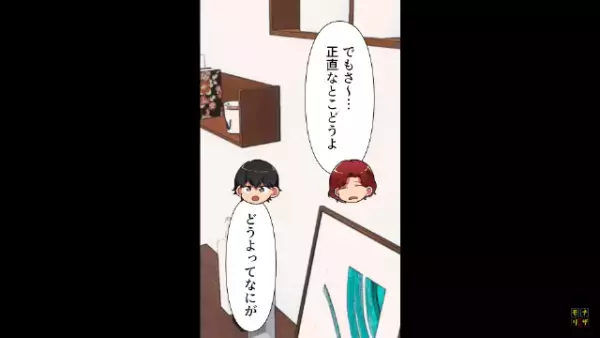 夫「このままで満足だから…」嫁「絶対嘘！」真面目な夫が豹変した衝撃の事実にゾッ…！