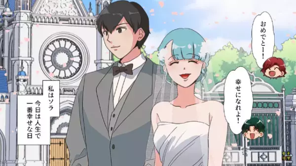 夫「このままで満足だから…」嫁「絶対嘘！」真面目な夫が豹変した衝撃の事実にゾッ…！