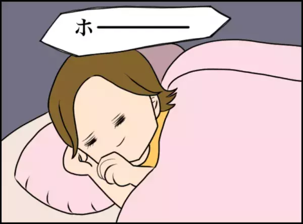 就寝中…隣で”寝ていたはずの夫”に異変。妻「何か聞こえた…？」違和感に振り向くと…夫の【衝撃の謎行動】に背筋が凍る…