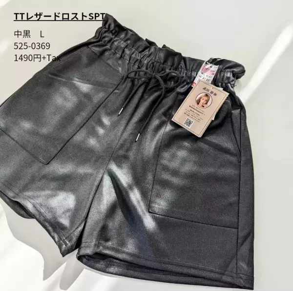 【しまむら】【GU】穿きやすくてスタイルアップ！大人の女性にもおすすめの“ミニ丈ボトムス”2選