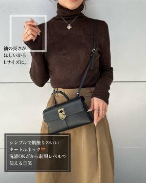 【ユニクロ】「制服レベルで使える」毎年購入している“タートルネック”特集