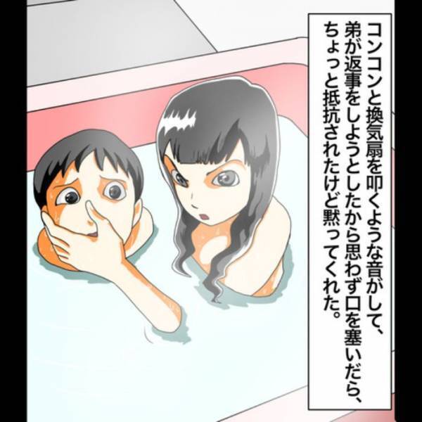 弟と入浴中…弟「お母さん、来るよ」母は”亡くなった”はずなのに…⇒次の瞬間…姉「違う…」弟の『視線の先』にゾワッ…