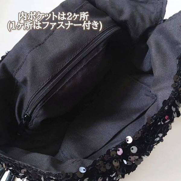 「この可愛さでこの価格」は驚き！！「絶対買い」！【しまむら】の「本当によく使う」“スパンコールバッグ”特集