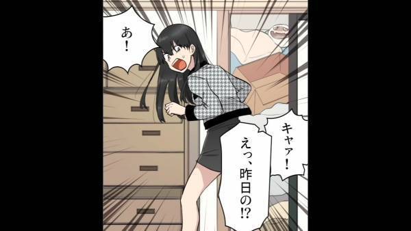 祖父の葬式後…「キャア！」家に”内縁の妻”を名乗る女が！？遺産をねだる女に母が【突きつけた遺書】で状況が一変！！