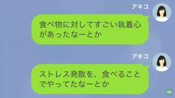 彼氏「別れよう」私「結婚3ヶ月前なのに…？」突然告げられた別れ…。ある日「やり直さないか？」再び”驚きの連絡”が…！？