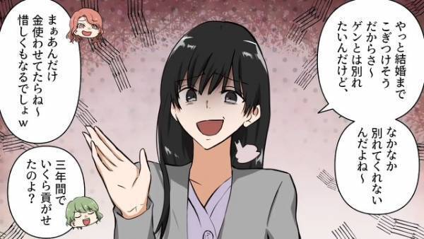 【息子の彼女に違和感】両親に挨拶に来た彼女「はじめまして！」しかし、母は”浮かない顔”…聞くと⇒母「あの子との結婚、反対よ」