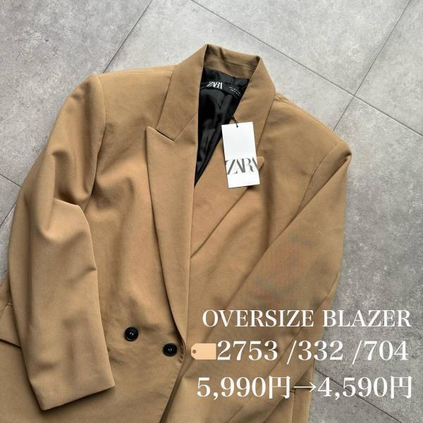 ＜追加でポチしたっ！！＞「在庫あるうちに」GETして～！【ZARA】おしゃれ“ジャケット”2選