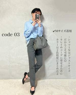 《スタイルアップする！》「好きすぎてサイズ違いでget」【ユニクロ】“ブルーシャツ”が買い！