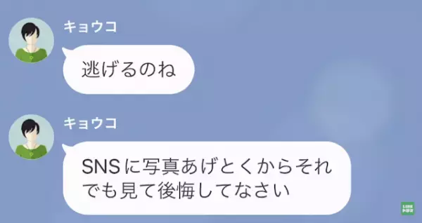 私「5000円返してください…」ママ友「貧乏思考の人ｗ」→返金しないママ友からの【厚かましい態度】に唖然…