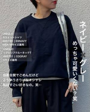 『色違いで買いたくなる快適さ』です…！【ユニクロ】おしゃれ見えする”スウェット”を紹介