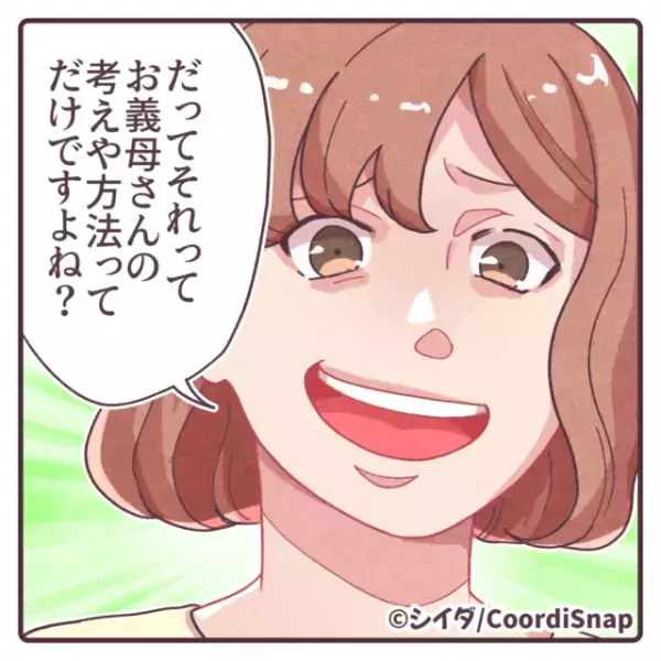 義母「うちの嫁としてやっていけるの？」嫁の『掃除方法』に文句連発！？しかし…⇒次の瞬間、嫁が“最強論破”で反撃開始！？