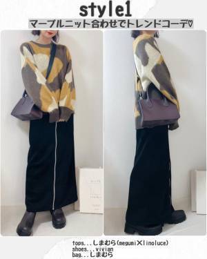 「えっ！？痩せた？」って言われちゃう【しまむら】”細見えスカート”は大当たりでした！！