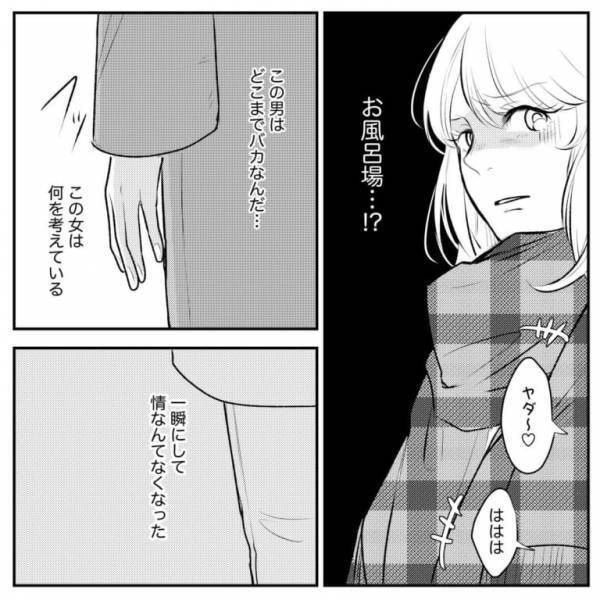 妻が家へ戻ると『女性用の靴』が！？”2人の声”が聞こえる場所を突き止めた結果→妻「ウソでしょ…」