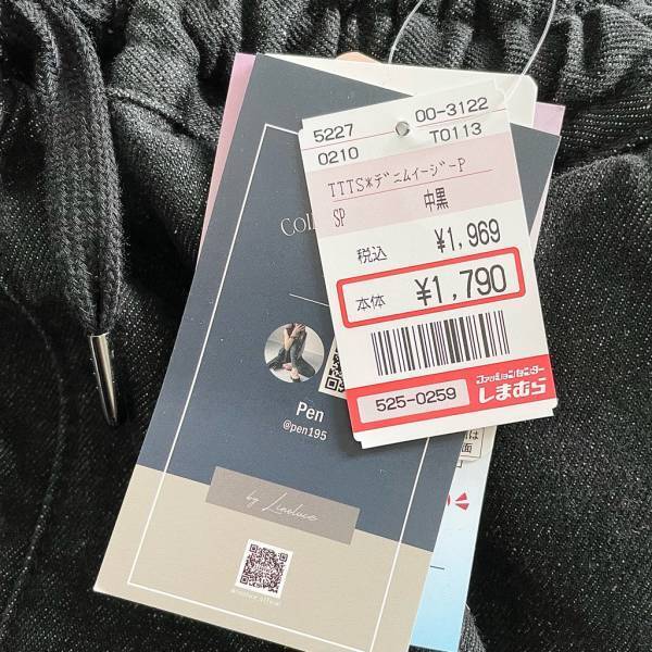 コレが【しまむら】で買えちゃうなんて！？「今年らしさ満載」の”一癖デニム”紹介