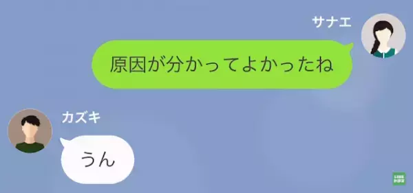 義母「手のかかる嫁ね」「すみません…」→”息子大好き義母”は【衝撃の要求】までし始めた！？