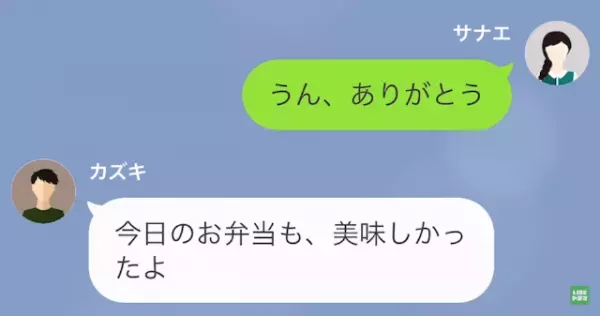 義母「息子に変なこと言った？」私「…」息子の体調不良を、嫁のせいにする義母。→原因を伝えるも「今度行くから」聞く耳持たずの行動にイラッ…！