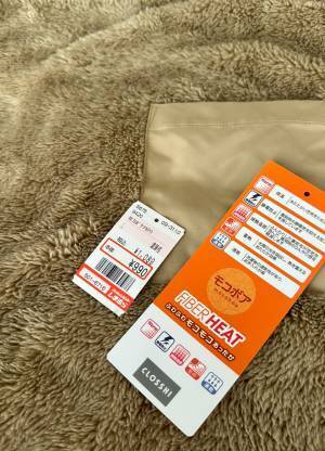 「この値段なら買うしかない」【しまむら】”もこもこトップス”はコスパ最高♡