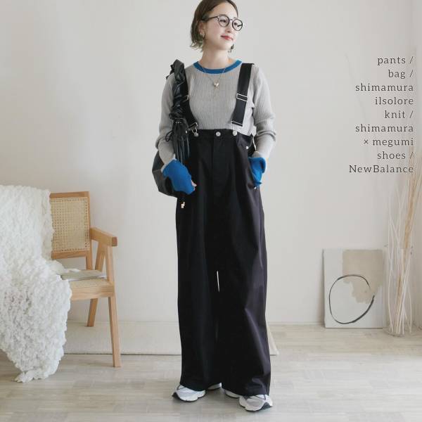 全力で真似させてくださいッ！！（泣）【しまむら】高見え半端ない！「上下しまむらコーデ」