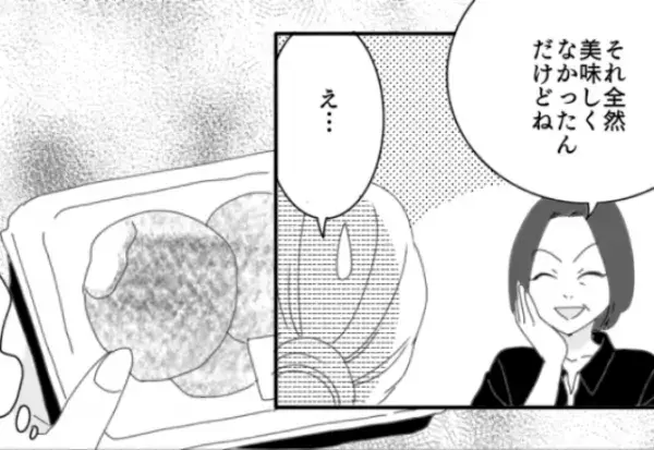 義母「お惣菜おすそ分けよ」嫁「ありが…え…」その直後⇒視界にはいった”惣菜の正体”を知りゾッとした…