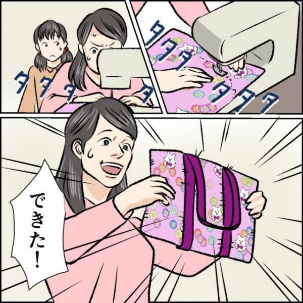 「ママありがとう！」娘のために作った『手提げカバン』。義母に見せると…⇒次の瞬間、義母が放った【心ない一言】に言葉を失う…