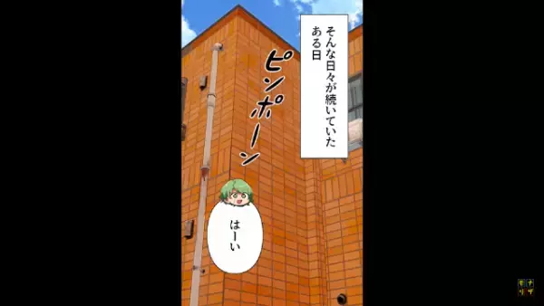 警察「お子さんがひき逃げ犯の疑いが…」私「え！？」ある日やって来た警察…⇒衝撃の内容を聞き、驚愕…。
