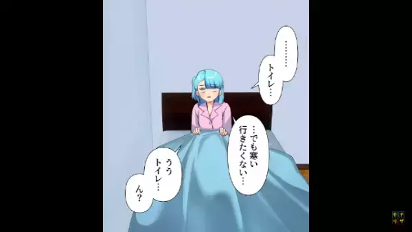 警察「娘さんにひき逃げ犯の疑いが…」私「え！？」ある日やって来た警察…⇒衝撃の内容を聞き、驚愕…。