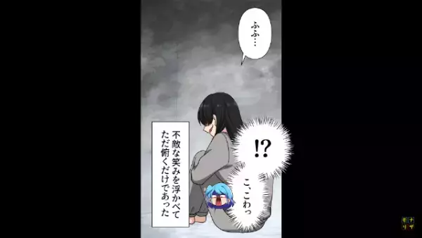 警察「娘さんにひき逃げ犯の疑いが…」私「え！？」ある日やって来た警察…⇒衝撃の内容を聞き、驚愕…。