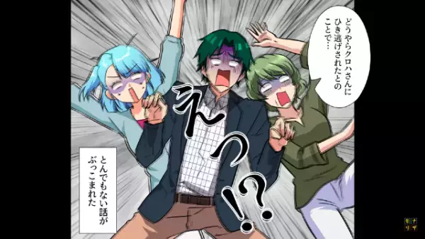 警察「娘さんにひき逃げ犯の疑いが…」私「え！？」ある日やって来た警察…⇒衝撃の内容を聞き、驚愕…。