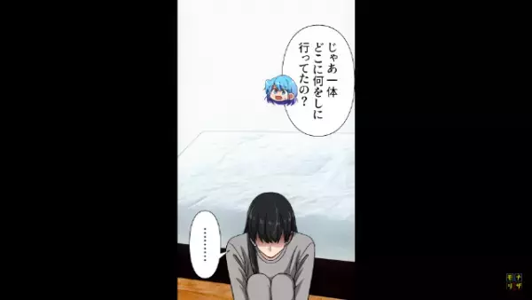 警察「ご家族にひき逃げ犯の疑いが…」姉にかけられた犯罪の疑惑。姉「動機はあったわ…」→なぜか自白するようなトーンで語り出した！？