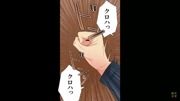 警察「ご家族にひき逃げ犯の疑いが…」姉にかけられた犯罪の疑惑。姉「動機はあったわ…」→なぜか自白するようなトーンで語り出した！？