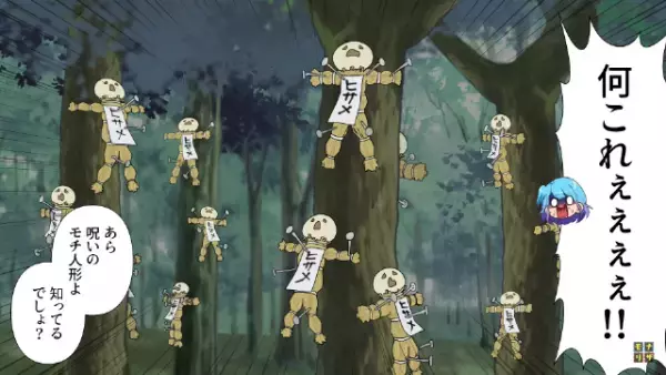 いじめられた幼馴染に“恨み”を持つ姉…「やっぱり“呪い”って効くのね…♡」この次の瞬間…⇒「何これ…」“恐怖の光景”を目撃する…！