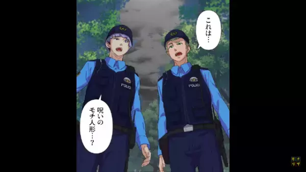 いじめられた幼馴染に“恨み”を持つ姉…「やっぱり“呪い”って効くのね…♡」この次の瞬間…⇒「何これ…」“恐怖の光景”を目撃する…！