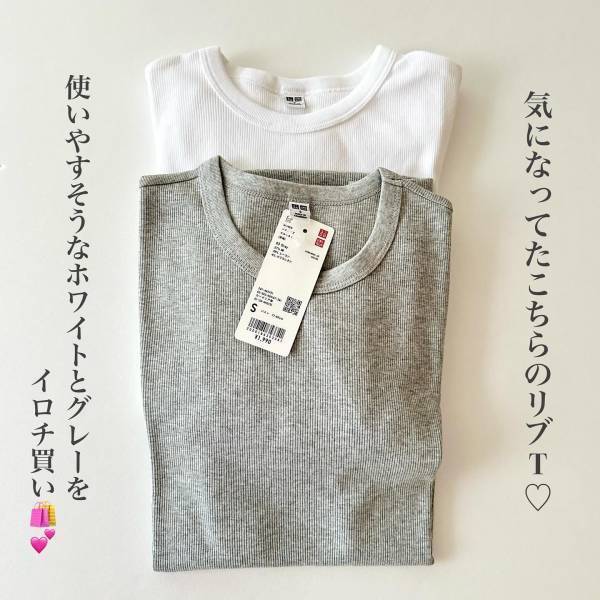 《イロチ買いすべし！》「めちゃくちゃ高見えで…♡」【ユニクロ】一枚でもじゅうぶんな”リブT”紹介