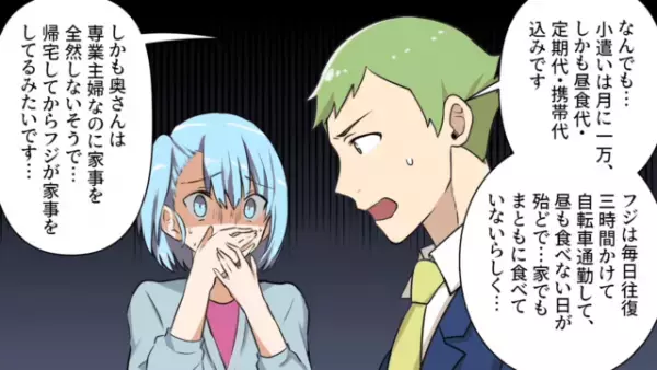 入院中の病室で…『妻の顔』を見て怯える弟！？⇒同僚が暴露した“恐怖の裏事情”にゾッ…