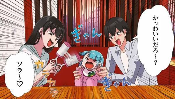 浮気夫との離婚から10年…元夫「久々に飯でもどう？」息子と行った結果⇒元夫が『連れてきた人たち』に言葉を失う…