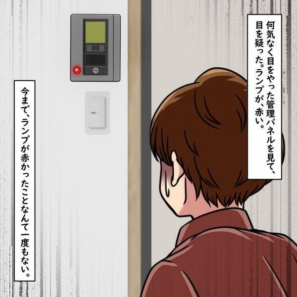 宿直バイト中の深夜…『警備システム』に異変！？所長を呼び、1人で”廊下に出る”と…「あれ、所長じゃない…」