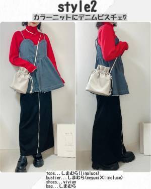 【しまむら】「私痩せた？って勘違いする」「可愛すぎ」”ブラックスカート”2選