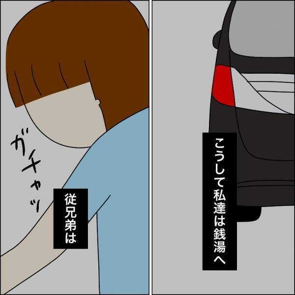 祖父を”1人家に残して”外出。帰宅後…⇒祖母「…お父さん？」祖父「さっき…」”祖父の様子”がおかしい…？