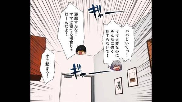 疲労で倒れた妻に…夫「寝るな！働け！」⇒その後、妻は“救急搬送”されたが…病室で夫が『放った一言』に絶句。